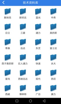 易梯截圖