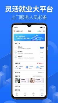 上單截圖