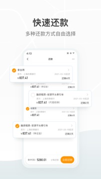 獅橋在線截圖