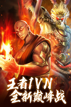 青云訣2截圖