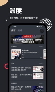 妙投截圖