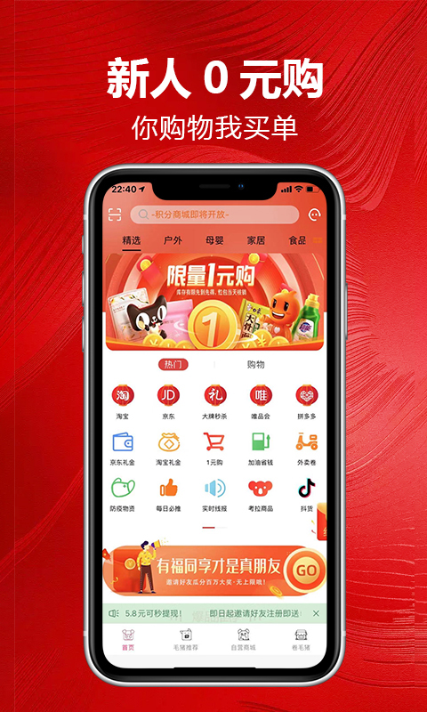 卷毛猪v1.5.1截图1