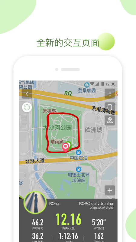 RQv2.7.0截图4