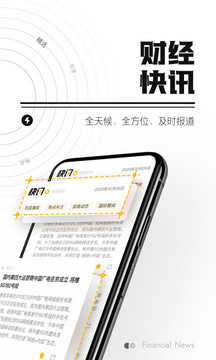 時代財經(jīng)截圖