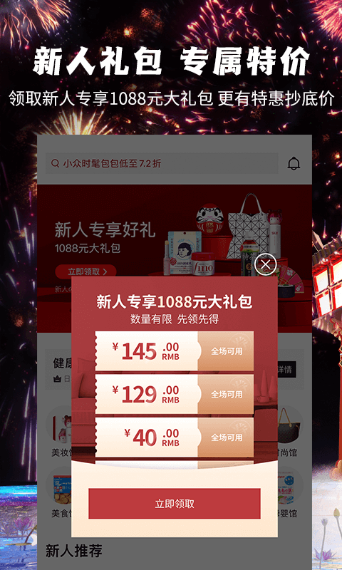 豌豆公主v6.14.3截图3