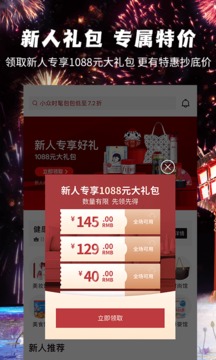 豌豆公主截圖