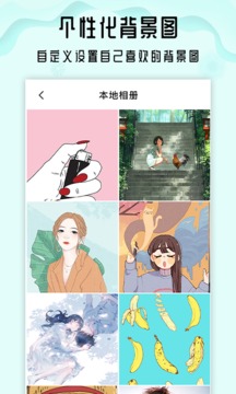 小沙漏倒計時截圖