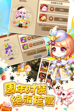 彈彈島2截圖