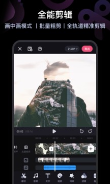 必剪截圖