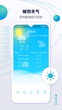 衛(wèi)星導航地圖截圖