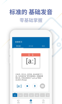 德語U學院截圖