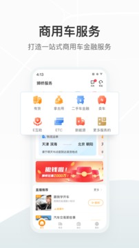 獅橋在線截圖