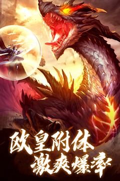 青云訣2截圖
