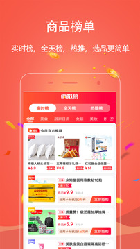 手淘優(yōu)惠券截圖