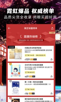豌豆公主截圖