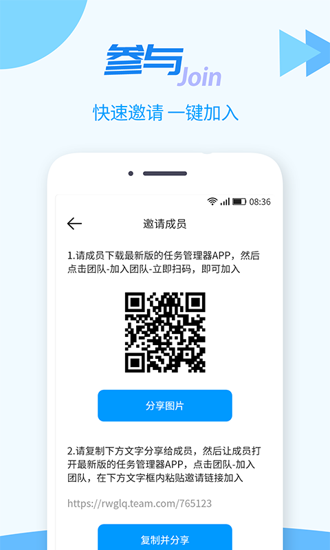 TT任务管理器v1.0.2截图4