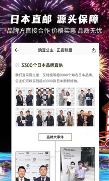 豌豆公主截圖