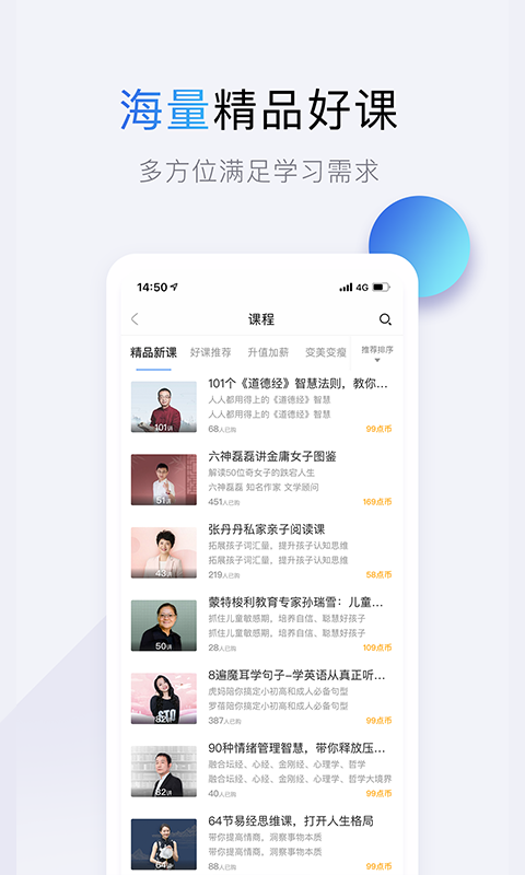 十点读书v6.3.0截图1