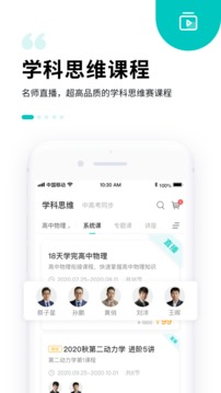 質(zhì)心在線截圖