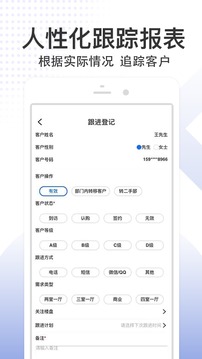 八爪鱼精英版应用截图3