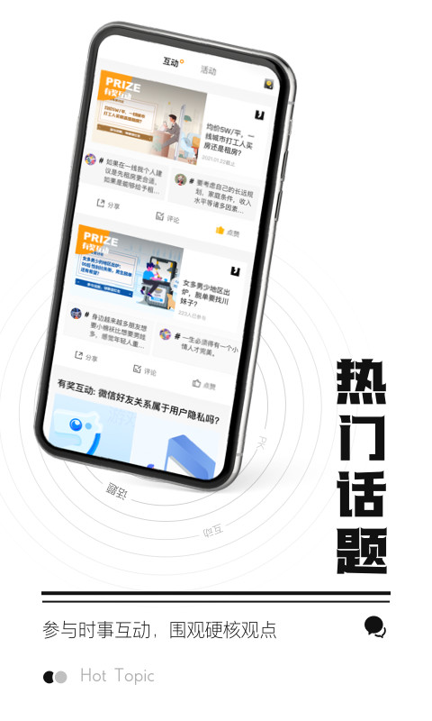 时代财经v4.3.1截图3