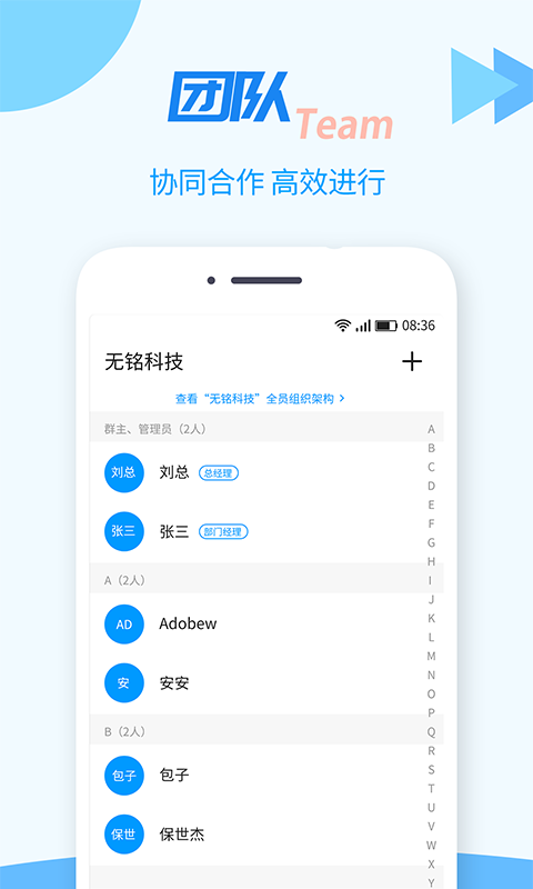 TT任务管理器v1.0.2截图3