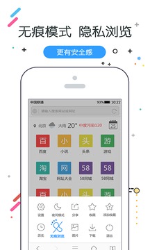 w瀏覽器截圖