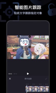必剪截圖