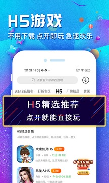 乐嗨嗨截图