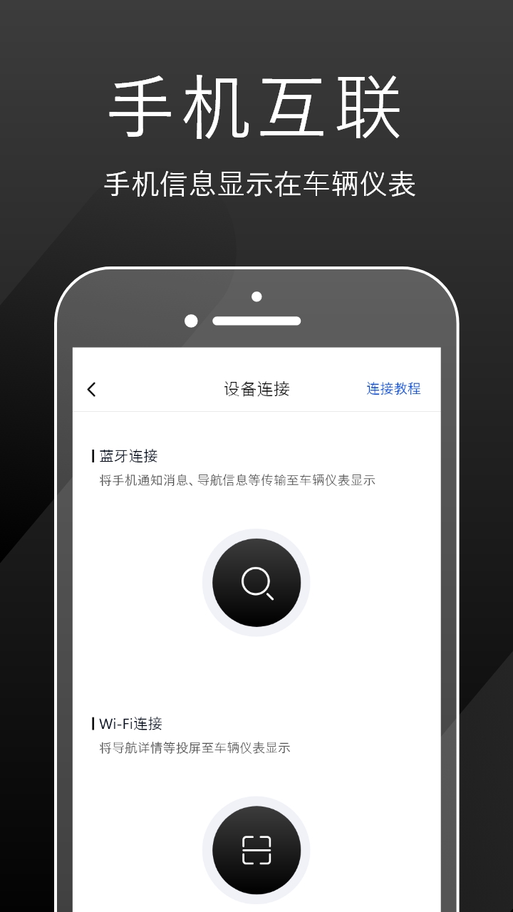 思骑出行v1.0.16截图1