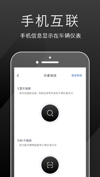 思騎出行截圖