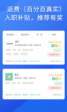 職池工作截圖