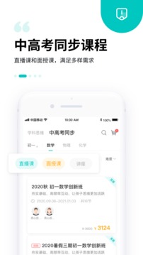 質(zhì)心在線截圖