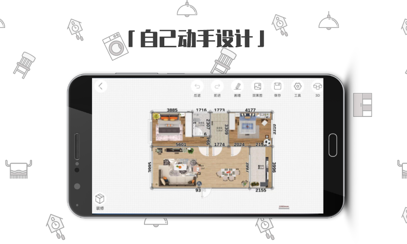 喜云v3.0.0.003截图1