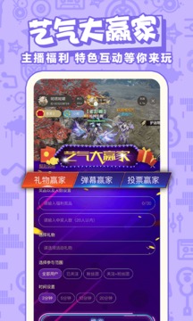 藝氣山截圖