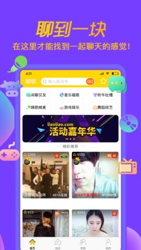 聊聊截圖