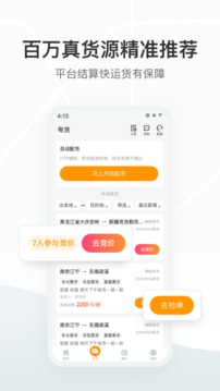 獅橋在線截圖