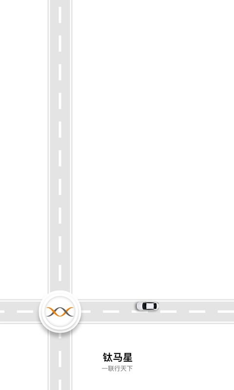 鈦馬星截圖預(yù)覽