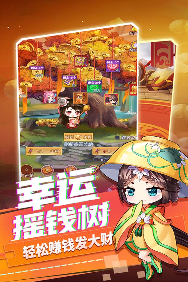 部落戰(zhàn)聯(lián)盟截圖預覽