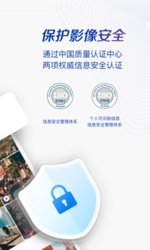 一刻相冊(cè)截圖
