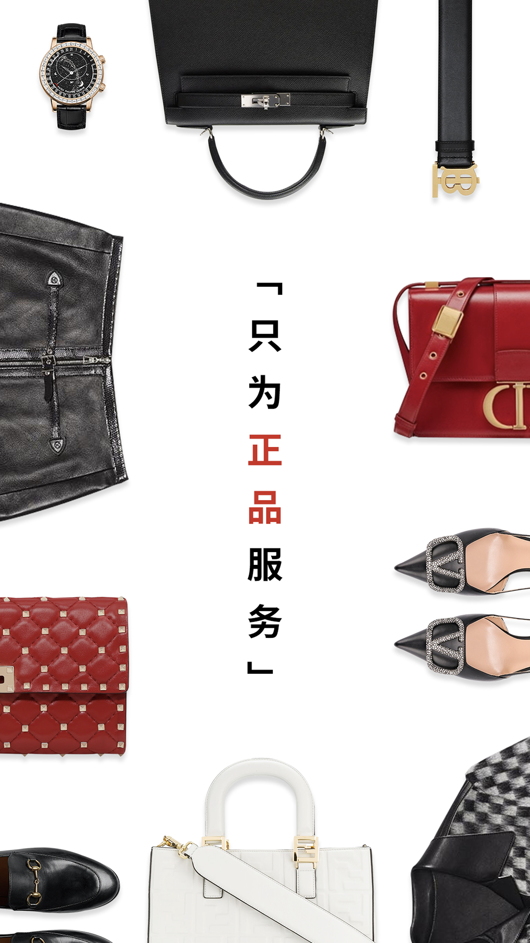 包大師截圖預(yù)覽