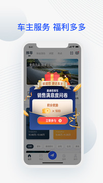 JETTA捷達(dá)截圖