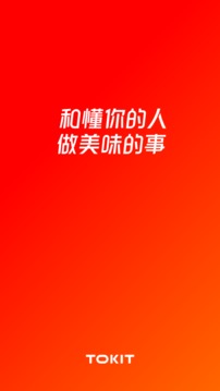TOKIT截圖