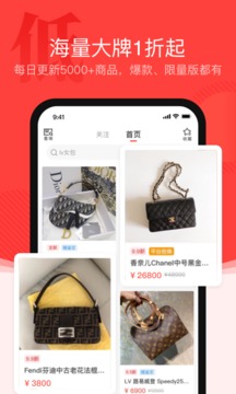 優(yōu)奢易拍截圖