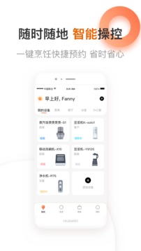 愛下廚截圖