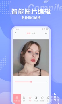 漫畫相機截圖