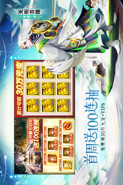道友請(qǐng)留步截圖