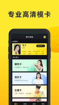 ?？O速版截圖