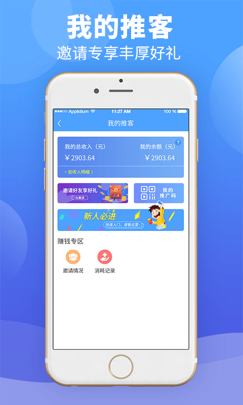 建筑港截圖預(yù)覽