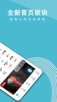 聚优库应用截图1